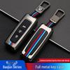 Premium Car Key Cover for Baojun 310w/360/510/530/560/630/E100/E200