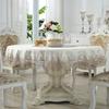 Style Round Tablecloth Elegant Crown Table Cover Kitchen Table Cover Kitchen Table Decorative Table Cover | Layer