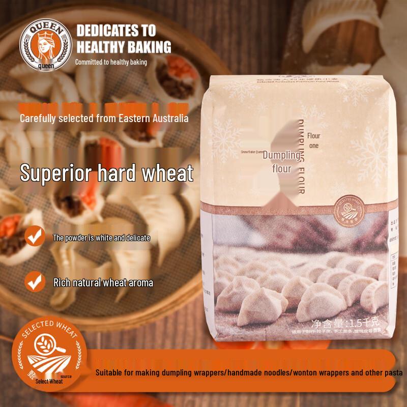 Queen Snowflake All-Purpose Flour