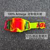 ARMEGA Quick-Change Lens Motorcycle Goggles Off-Road Racing Cycling Outdoor Sports Unisex Protective Eyewear