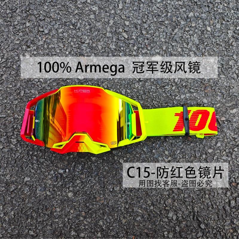 ARMEGA Quick-Change Lens Motorcycle Goggles Off-Road Racing Cycling Outdoor Sports Unisex Protective Eyewear
