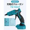 COOMYXIN Glue Gun, 90S Rapid Heating, Cordless, Rechargeable, Hot Melt Glue Gun with 30 7mm Glue Sticks, Suitable for DIY Hobbies, Crafts, Woodworking