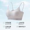 Summer Thin Seamless Vest Type Sports Development Period Child Anti-light Comfortable Breathable High School Student Bra