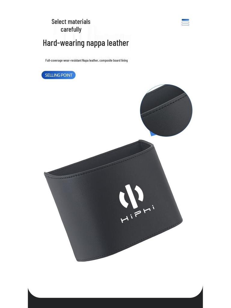 Luxury HiPhi Car Door Trash Can & Cup Holder