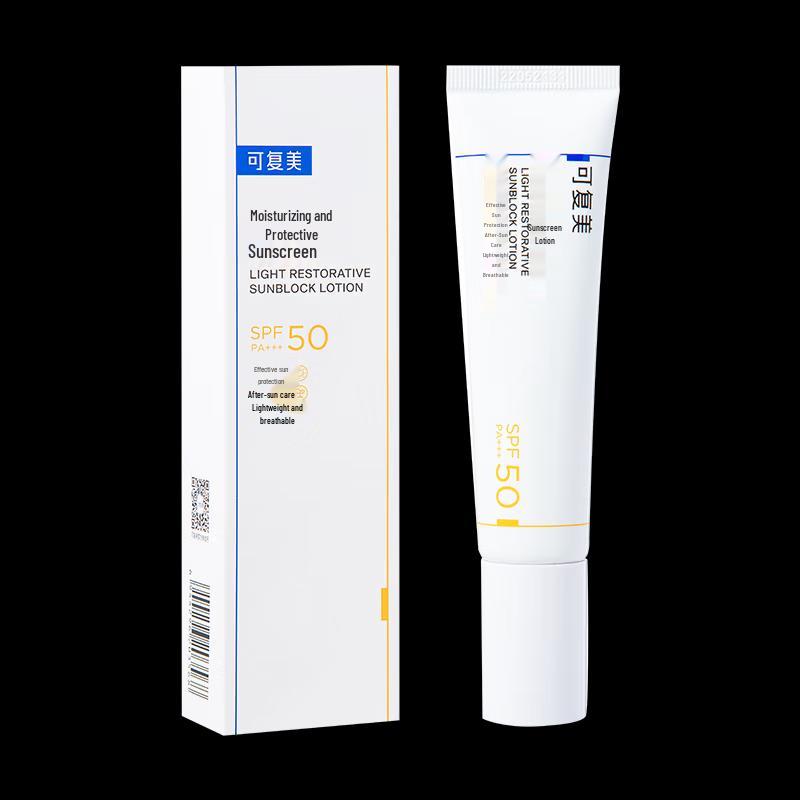 Kefumei Hydrating Protective Sunscreen SPF50 PA+++