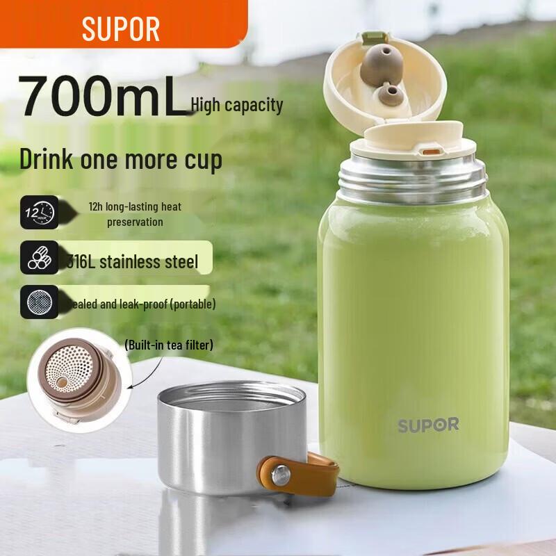 SUPOR 316L Stainless Steel Dual-Use Insulated Tumbler with Straw, 700ml