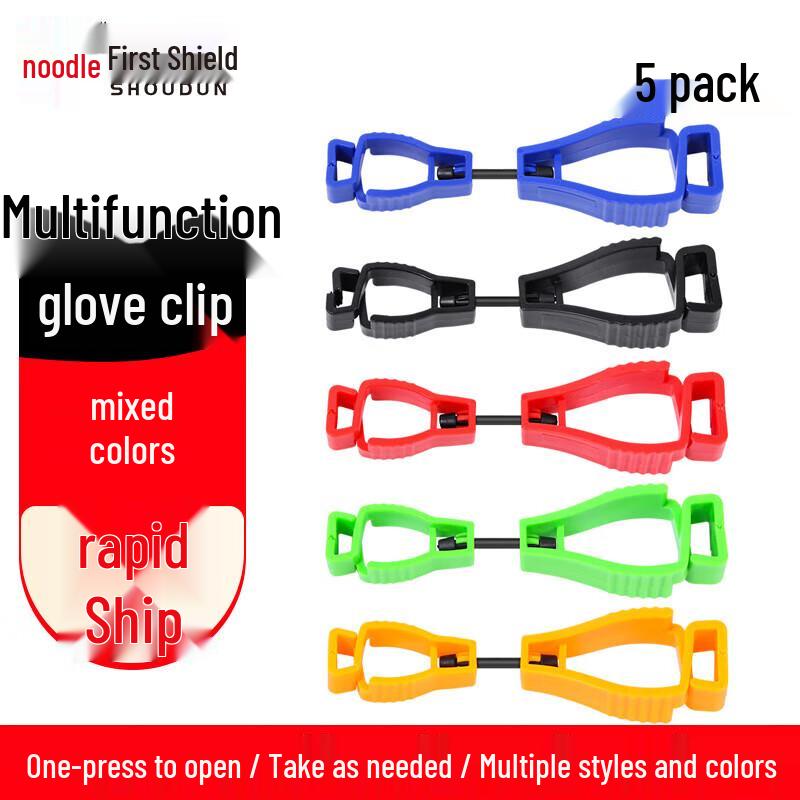 Multi-functional Work Glove Holder Clip One Size