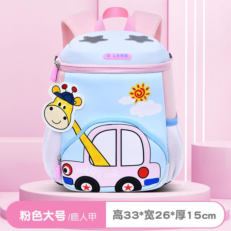Pre School Backpack, Children's Kindergarten, Baby's Senior Class, Lightweight Spring Outing, Cute, Large Capacity, Anti Lost Backpack