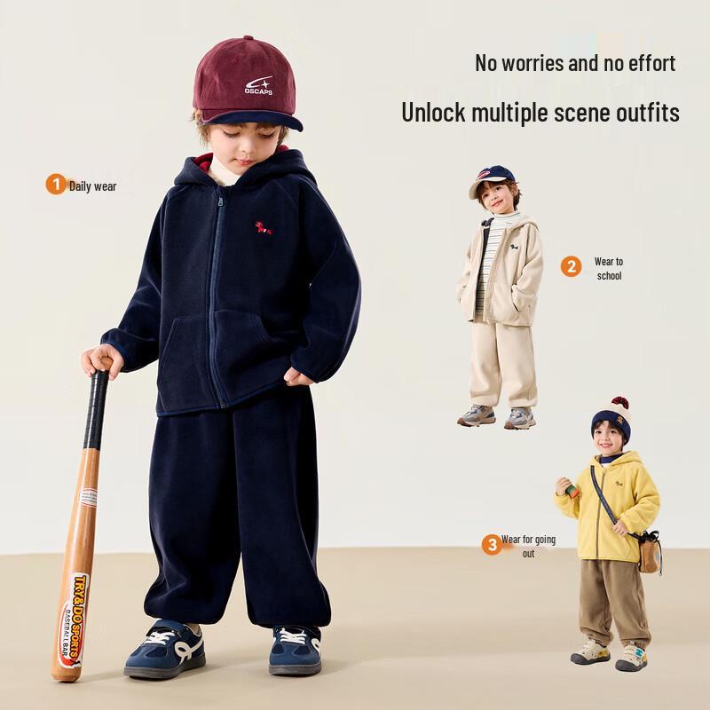 Dudu Home Kids' Antistatic Winter Hoodie Set