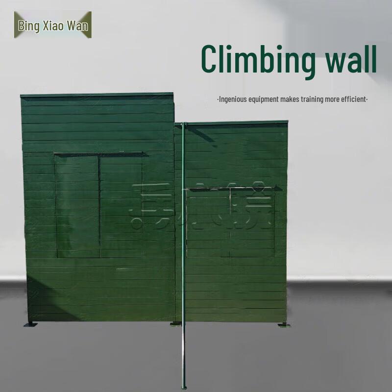 BingXiaoWan Training Climbing Wall with Ladder and Pole