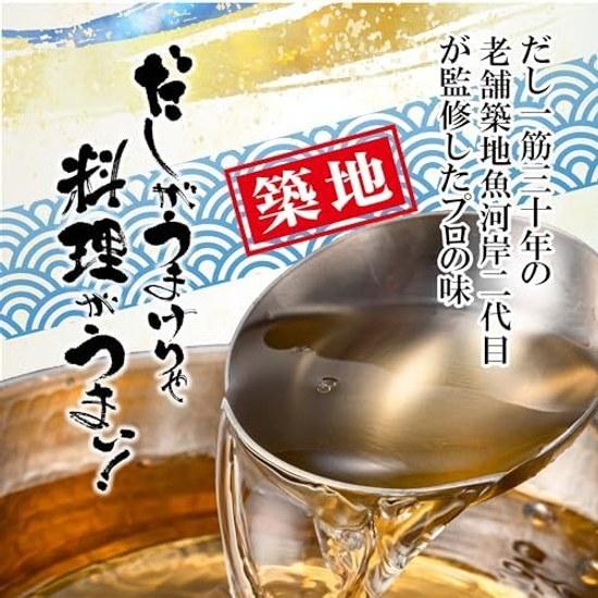 Dashi pack blended umami granulated rich flavor domestic carefully selected ingredients Japanese-style bonito flakes kombu shiitake concentrated (2 20