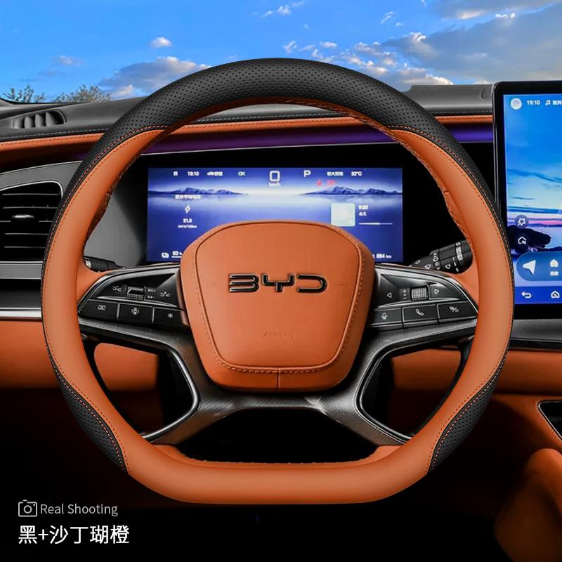Leather Car Steering Wheel Cover for BYD Song Plus Seal U King Sealion 6 7 Dolphin Mini Seagull Shark 2024 2025 2026 Accessories