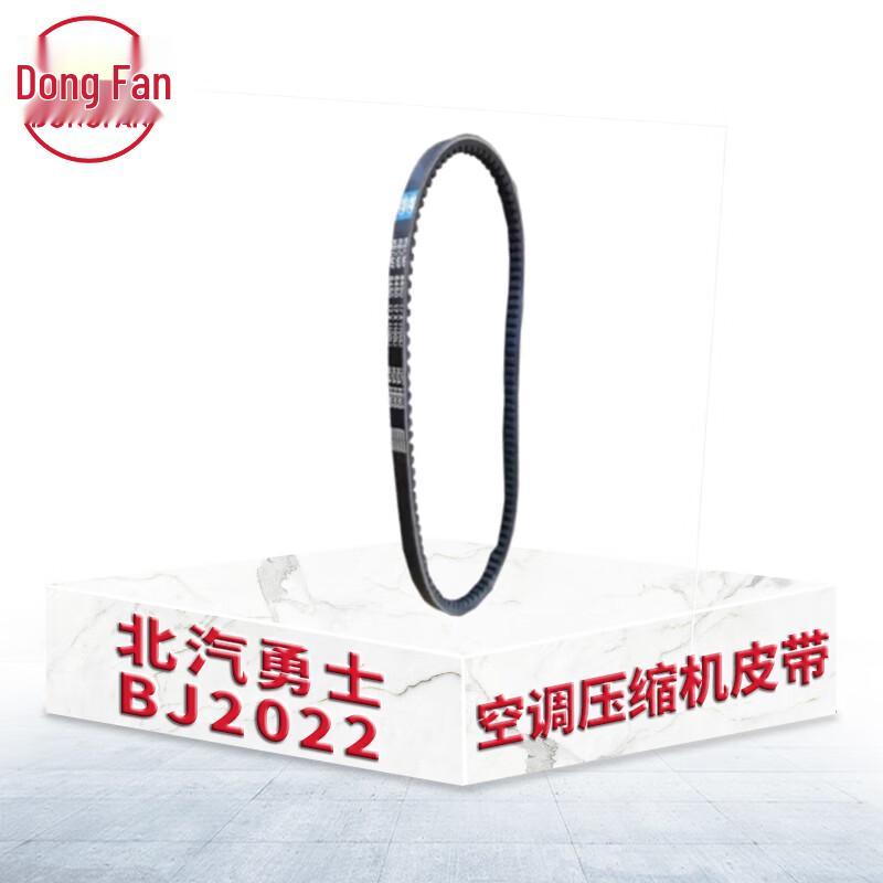 DONGFAN Automotive Replacement Parts