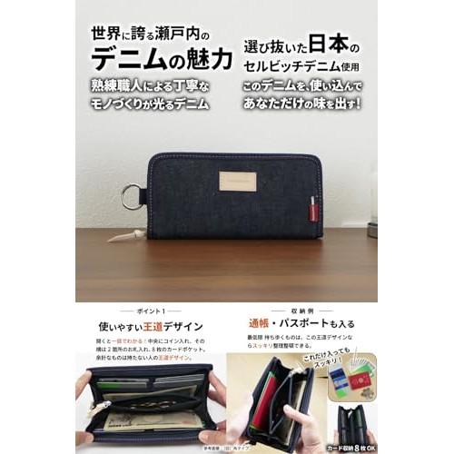 [Need Network] Japan's proud denim wallet, long wallet, men's, women's, billfold, round zipper, coin purse, large capacity, carabiner, outdoor, long