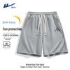Men's Trendy Ice Silk Quick-Dry Sports Shorts