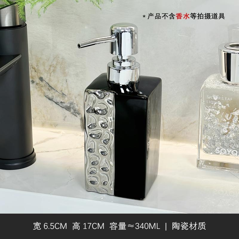 Ceramic Lotion Bottle Household Shampoo Bath Gel Hand Sanitizer Bottle Bathroom Accessories Soap Dispenser Shampoo Dispenser