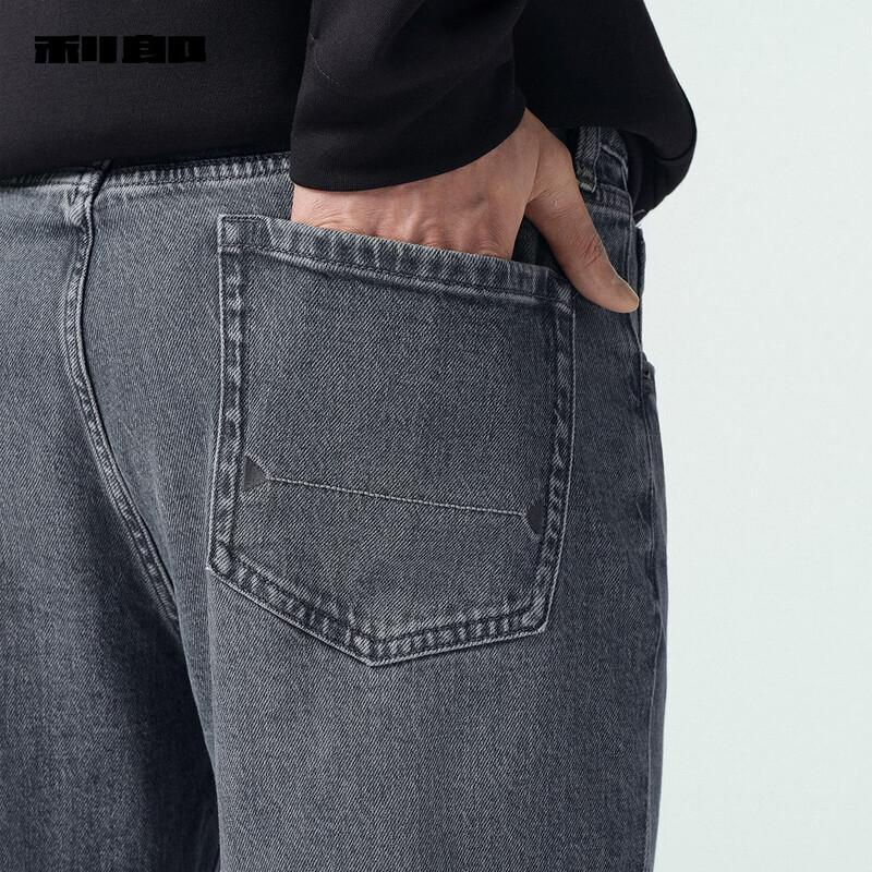 Lilanz Men's Relaxed Fit Straight-Leg Jeans