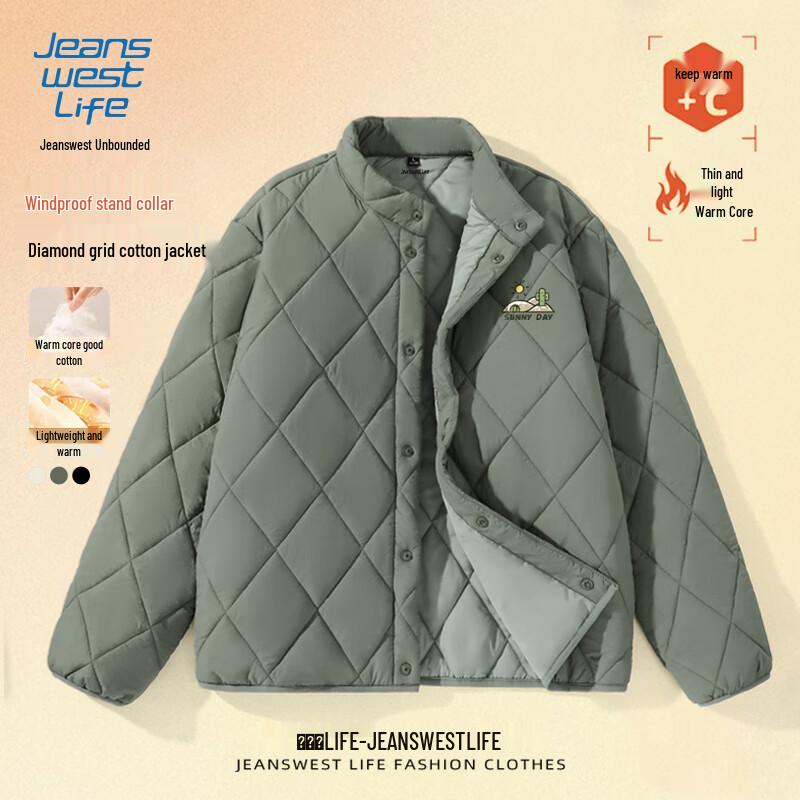 

JEANSWEST LIFE Мужская легкая утолщенная стеганая куртка-пуховик 2XL