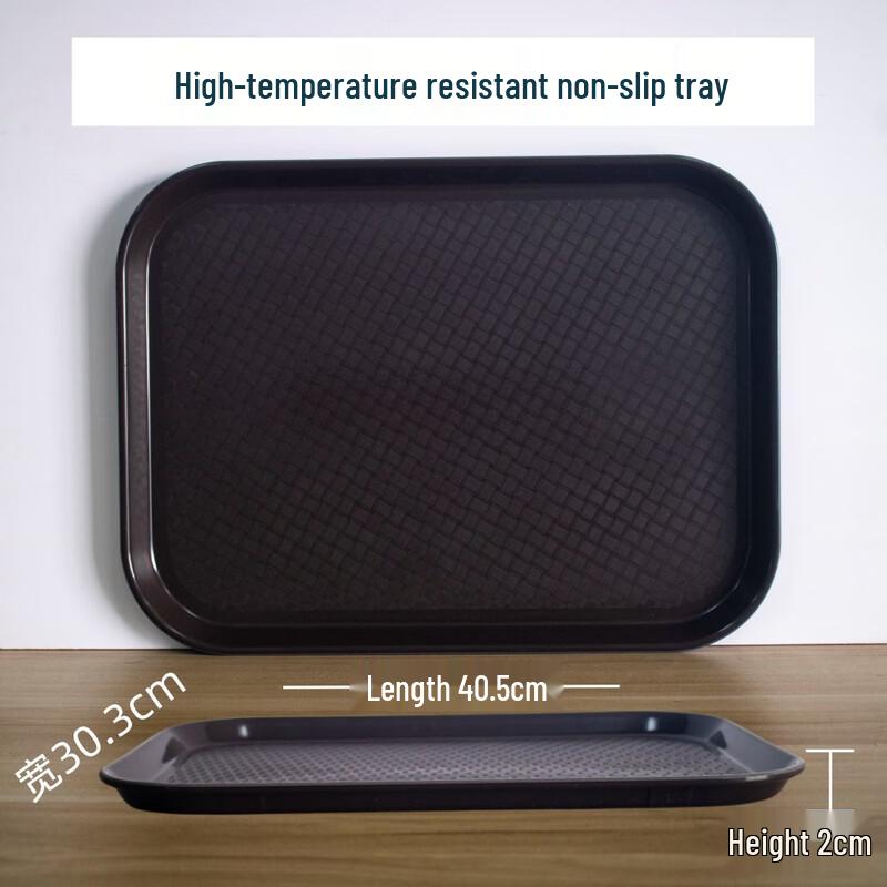 Rectangular Melamine Non-slip Serving Tray