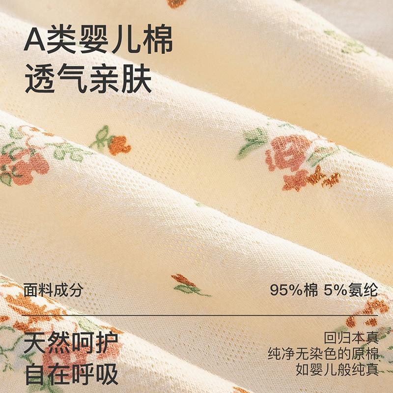 A-class pure cotton underwear for girls