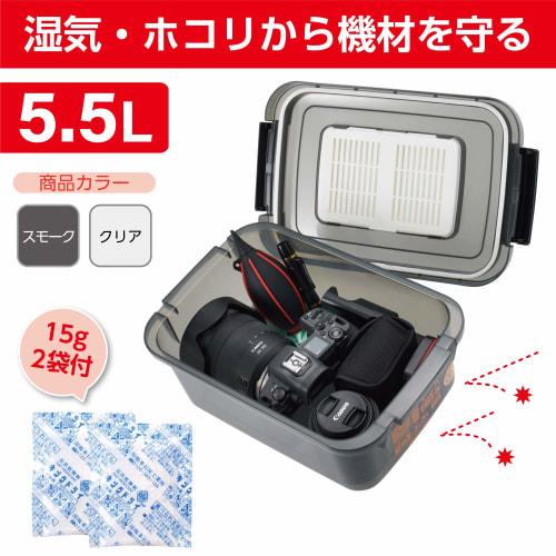 HAKUBA Moisture-proof Storage Case Dry Box NEO 5.5L Smoke KMC-39 Moisture-proof Cabinet Made In Japan Anti-mold Anti-humidity Stackable Desiccant Incl