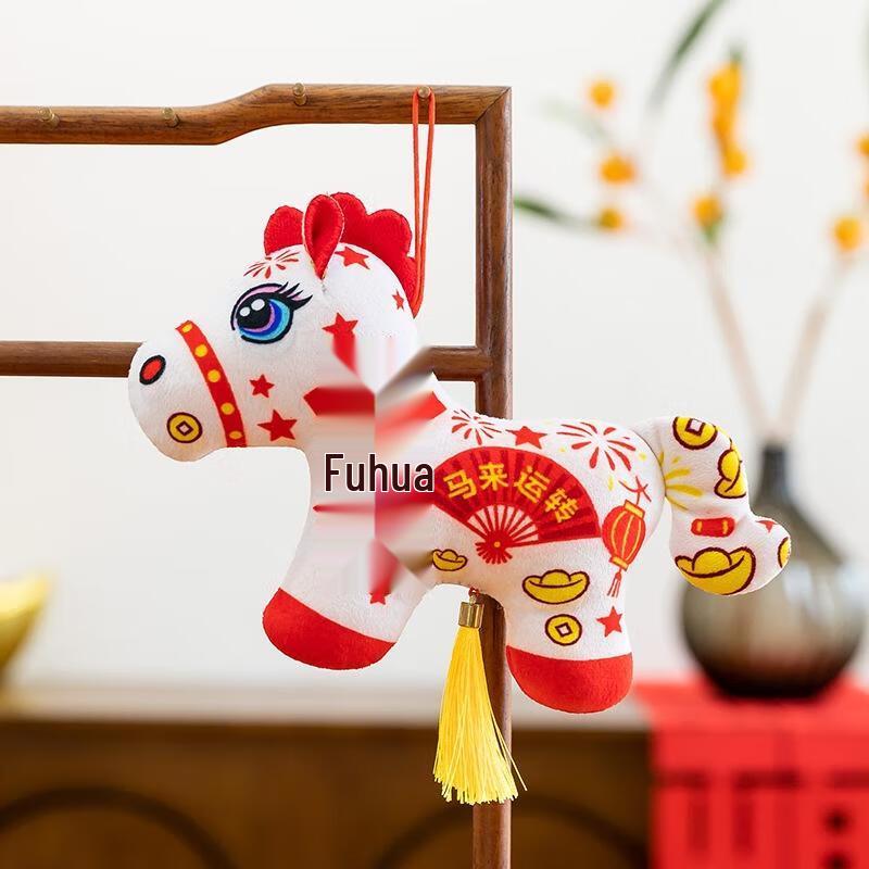 HANDUNYOU Zodiac Horse Mascot Figurine