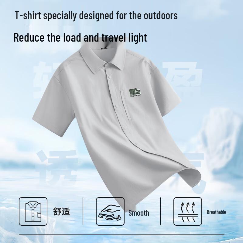 Mark Fairwhale Men's Ice Silk Short Sleeve Casual Shirt