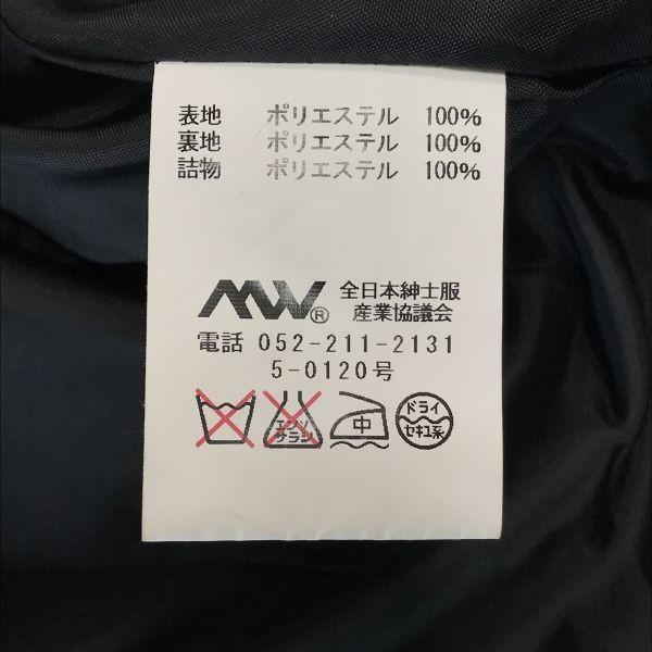 Perfect Suit Factory Stand Collar Coat Men’s LL Black Coat Jacket Jumper(USED)