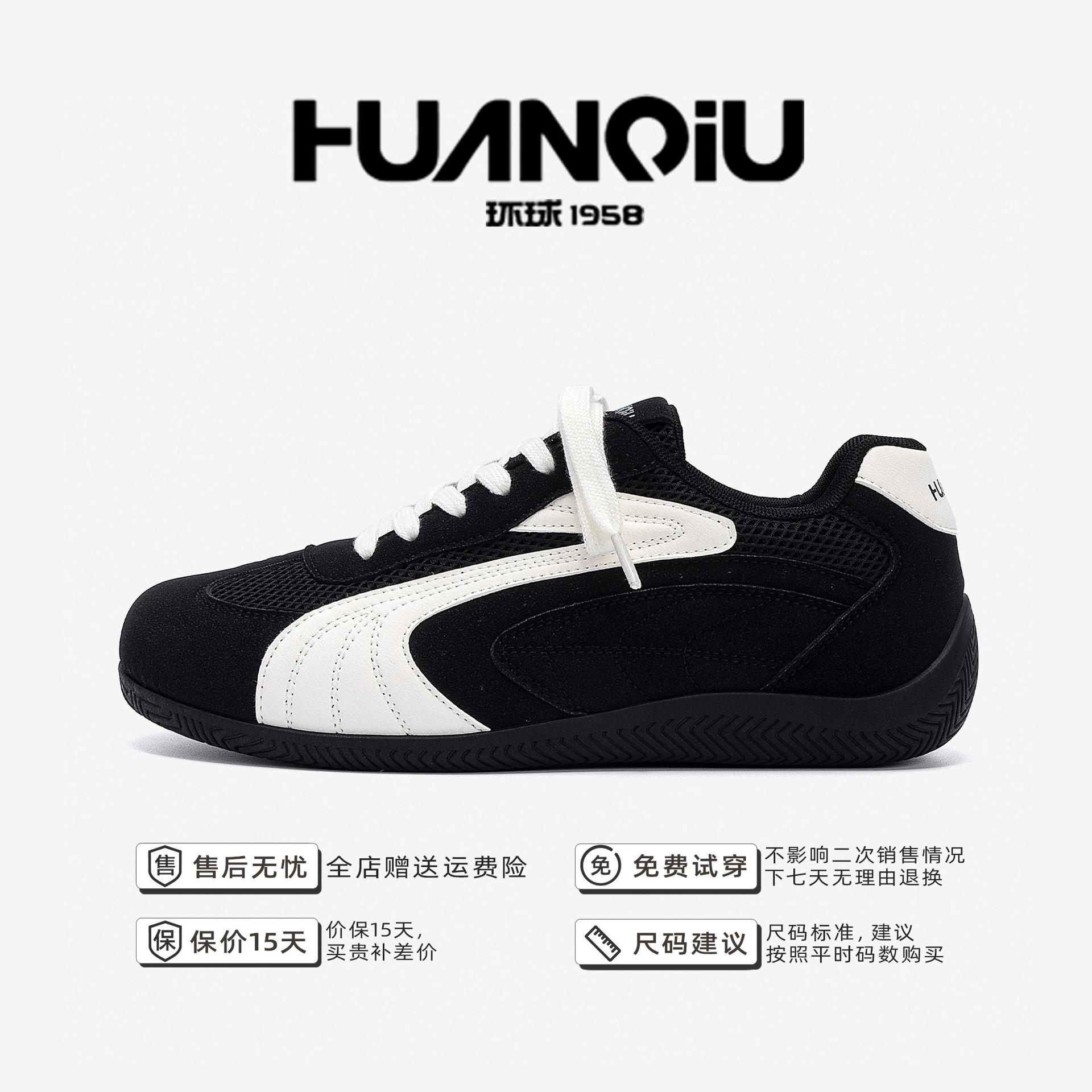 

Global couple shoes men s autumn ZHQ3768N new breathable men s shoes inner height increase trend casual moral training shoes 35