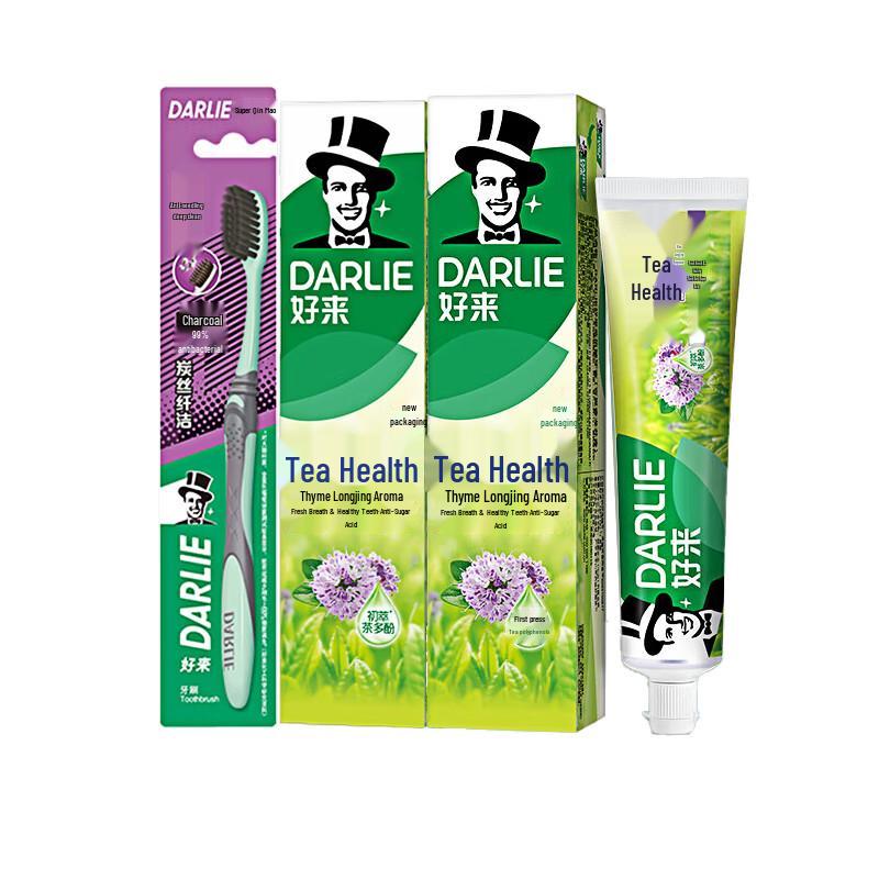 Hawley Tea Health Longjing Thyme Toothpaste & Charcoal Toothbrush Set