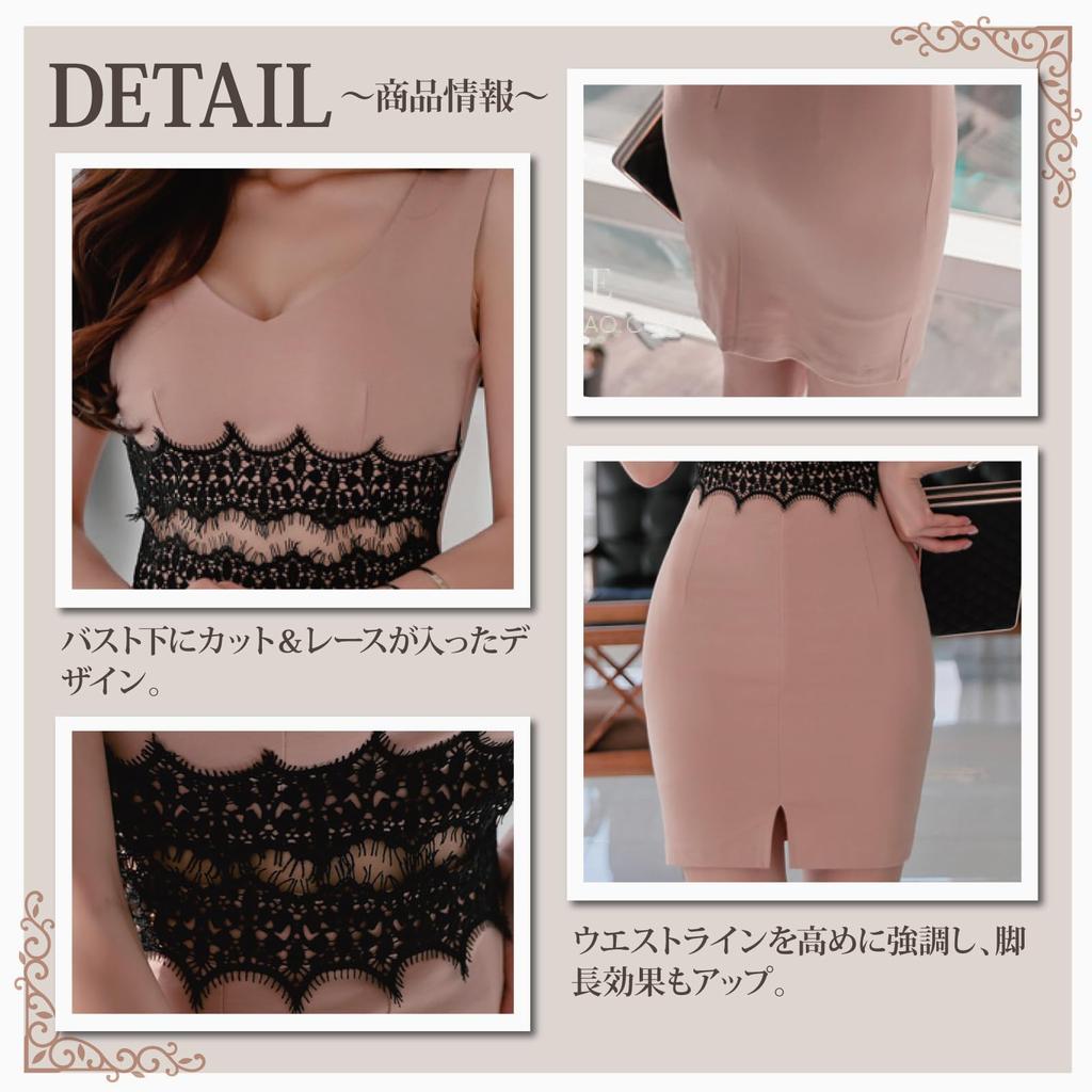 GRAXIA Cabaret Tight Perfect for Hostess and Stretch Pink Size Small Dress, High-Waisted, Sleeveless, Waist-Cut, Dress, Hostesses, Clubs, Lounges,