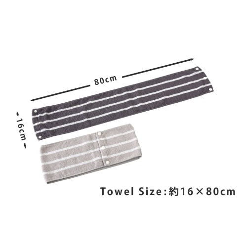 Kosugizen Schmale Waschlappen, Rollhandtücher, Gestreift, 2 Farben, 16 x 80cm, Praktische Größe, Knopfverschluss, Rollbar, 2er-Set, ZG-185-2