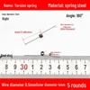 Torsion Spring Steel 0.3-3.0 for 90/180° Clip Trash Can