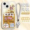 Make a Fortune In Everything, Suitable for Apple 11Promax Mobile Phone Case 11promax Fine Hole Anti-drop Gold Quicksand Case