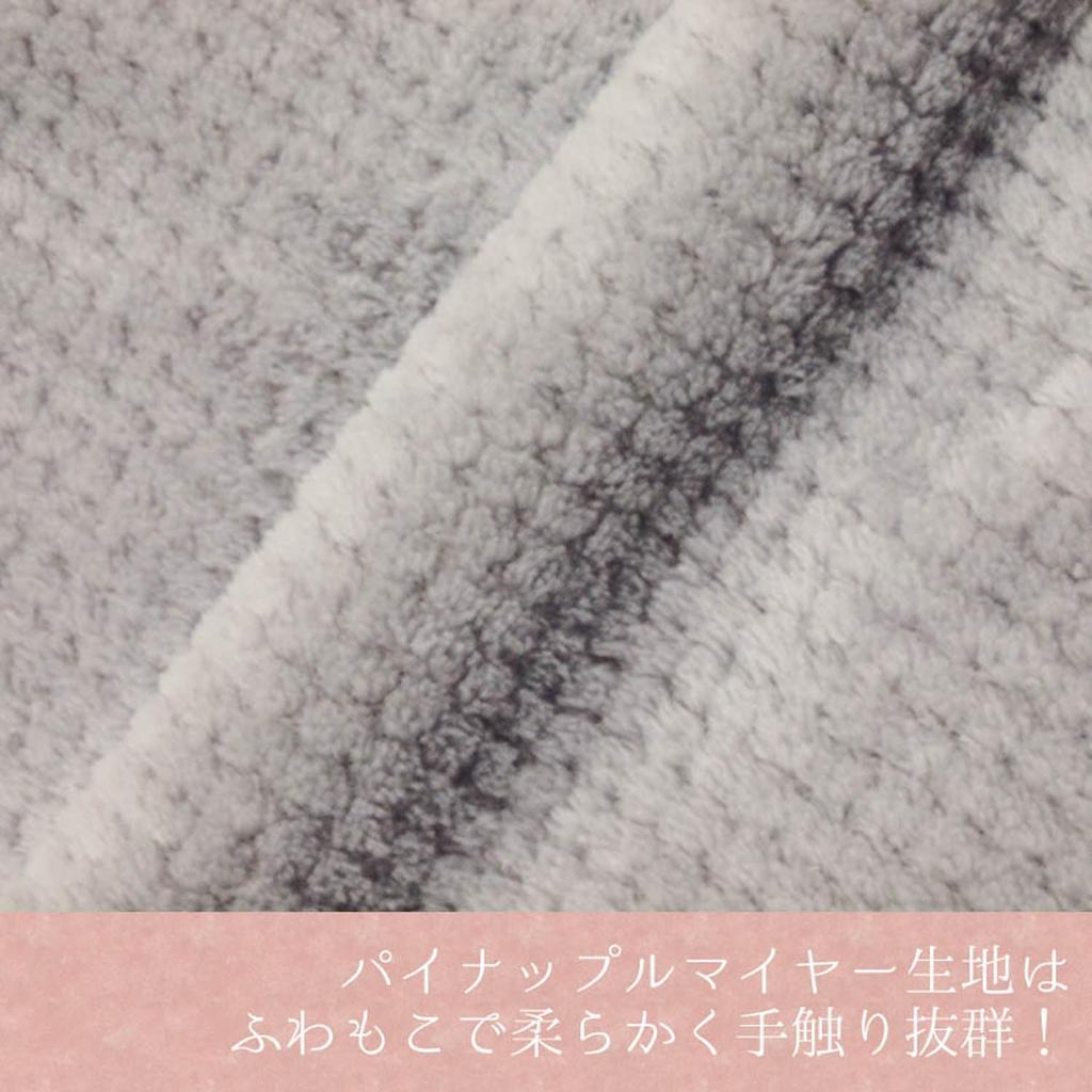 Yurakuan Women's Ribbed Sleeve Hanten (Meyer Fabric) Loungewear (Gray, One Size Fits All)