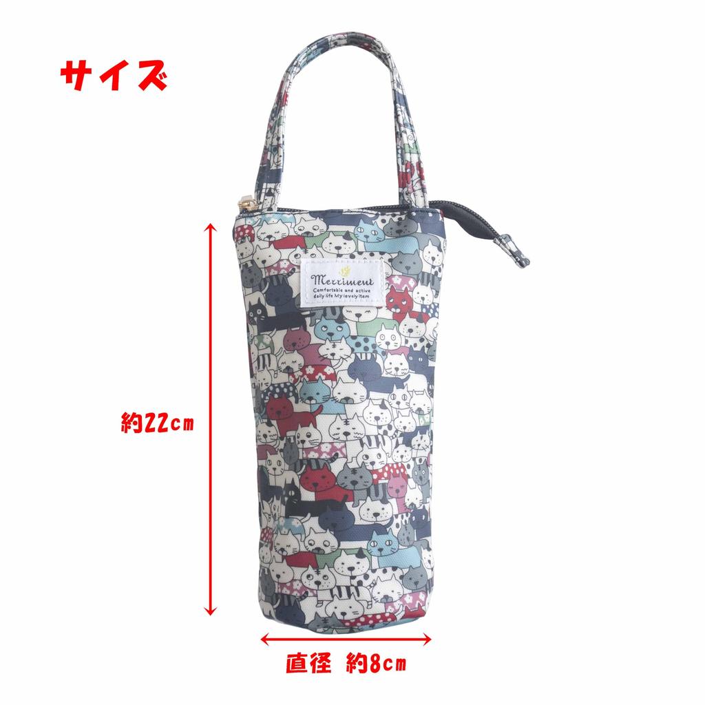 C-RAYS PET Bottle Case, Water Bottle Cover, Folding Umbrella Storage Case, Cute Terry Cloth with Absorbent Inner Lining (A. Cat Design)