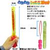 Bubbles and Bubble Blower Sticks, 24-Pack In a Box (Large Capacity, Perfect for Children's Parties and Events) - Includes Bubble Solution. Handheld