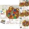 Interactive Educational Bear Geometric Shape Matching Montessori Building Blocks For Parent Child Play