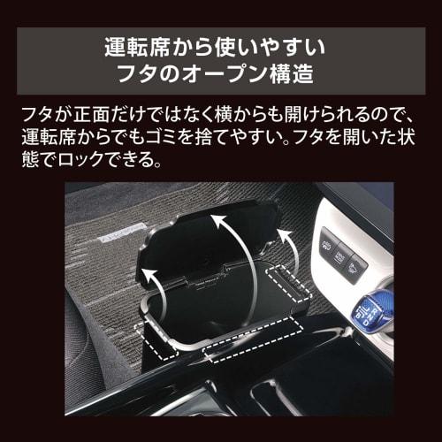 CARMATE C's Selection Car Trash Center Console Carbon Limited CZ489Z