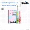 Usmile Q4 Dino Kids Sonic Electric Toothbrush CN plug (adapter included)