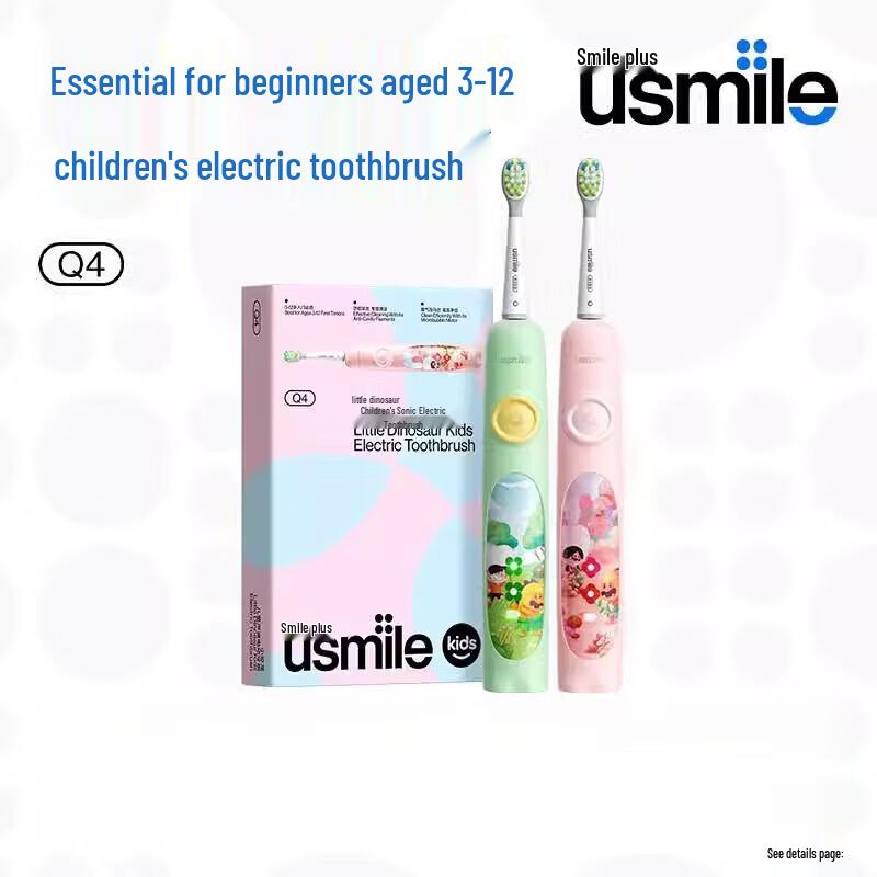 Usmile Q4 Dino Kids Sonic Electric Toothbrush CN plug (adapter included)
