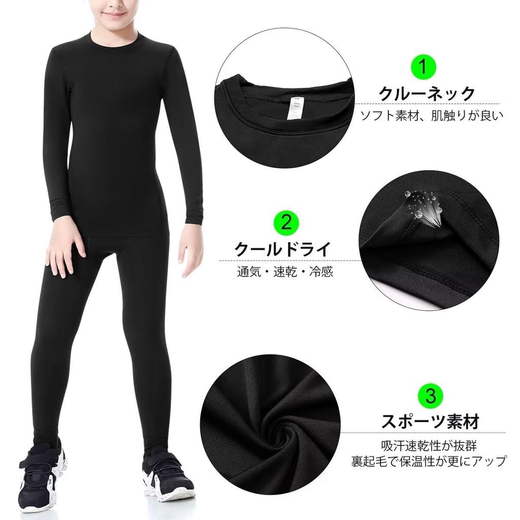 Sillictor Compression Undershirt for and Skiing and Kids' Fleece-Lined Baseball, Soccer, [Breathable, Quick-Drying, Warm] Fall/Winter Item