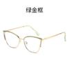 European and American metal cat eye glasses frame fashion trend personalized decoration diamond-encrusted flat glasses color-changing anti-blue glass