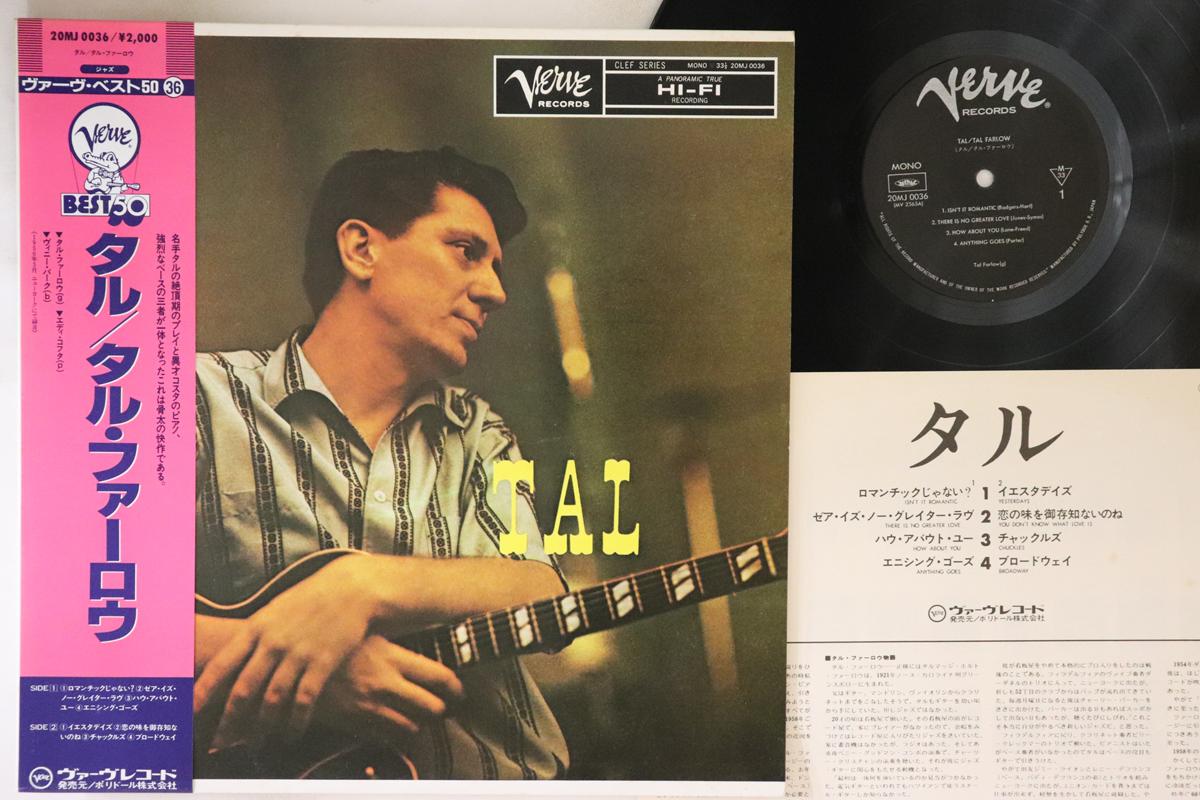 

LP Record TAL FARLOW - Tal 20MJ0036 VERVE 1985 Japan Obi Jazz Used