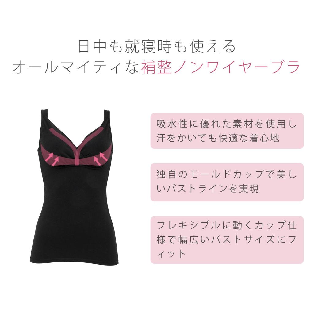 Bradelis New York Wireless Shapewear Bra Cami Bra Cami Black L All-in-One