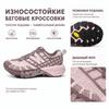 HOKA Speedgoat 2 Carnation Unisex Sneaker Pink Classic-Mauve 1162710-CSCM