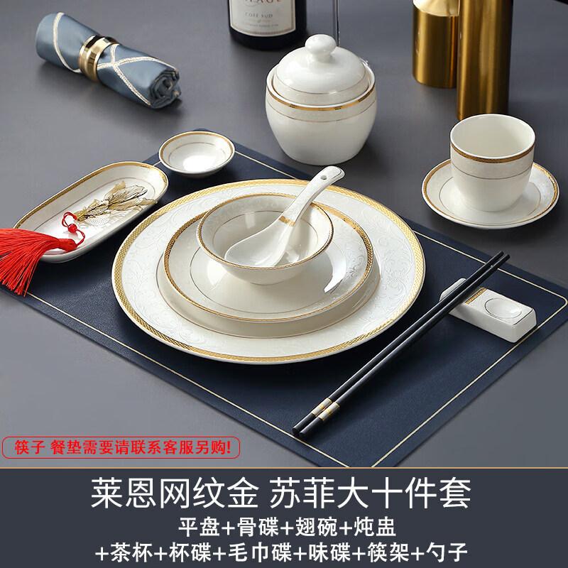 Shengxinhui Five-Star Hotel Ceramic Dinnerware Set
