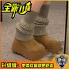 Fur Integrated Soft-soled Snow Boots Women's Autumn and Winter 2025 New Thick-soled Non-slip Piled Thickened Cotton Shoes Short Boots