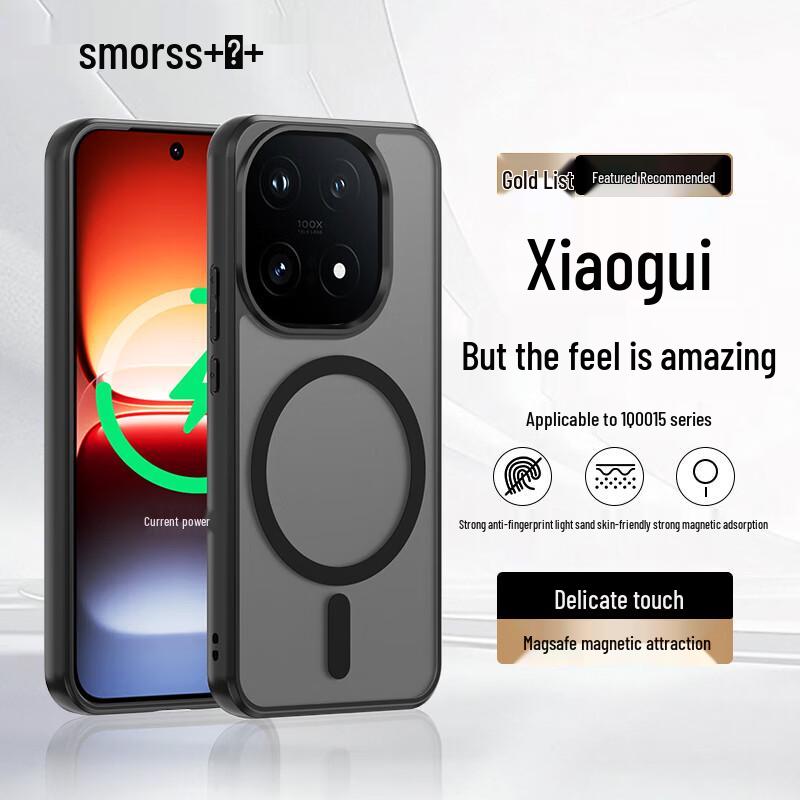 Smorss Protective Phone Cases for iQOO 15