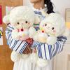 Plush Sheep Cake Doll For Kids Sleep Toys Gift For Children